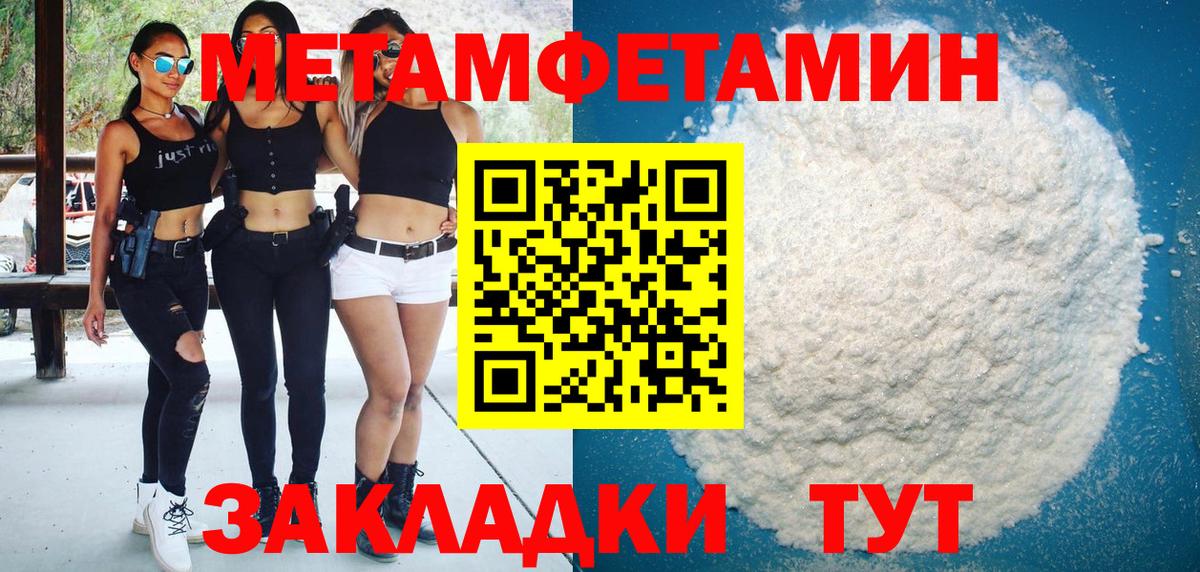 Amphetamine 97% Фрязино