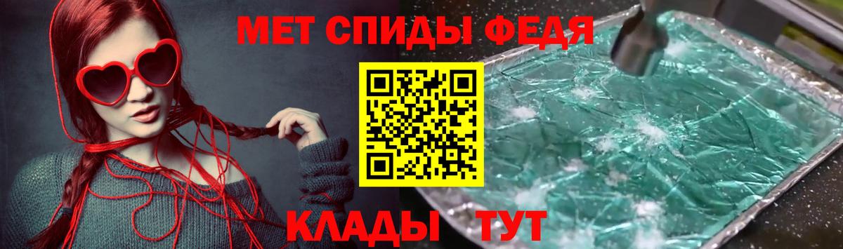 Амфетамин  АМФЕТАМИН 97%  Вход с VPN  Фрязино  Амфетамин 