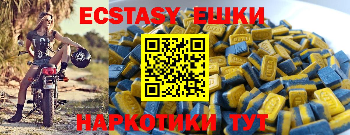 ЭКСТАЗИ Punisher Фрязино