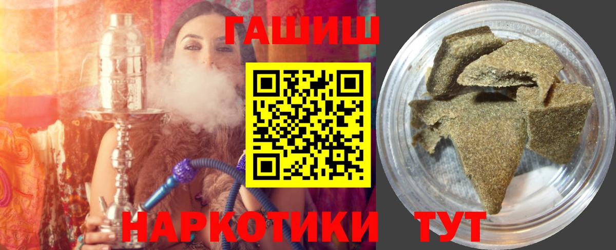 Гашиш Cannabis  Вход с VPN  Гашиш 40% ТГК  Фрязино 
