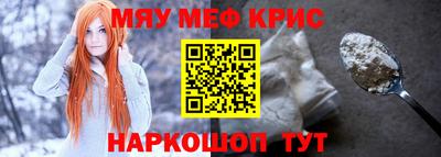 соль ск Бугуруслан