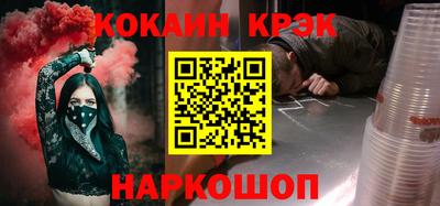 соль ск Бугуруслан