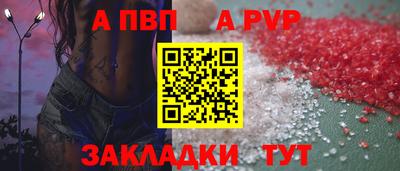 круглые Бузулук