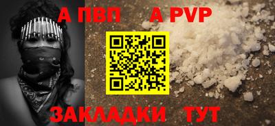 скорость mdpv Будённовск