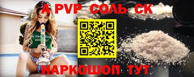 скорость mdpv Будённовск