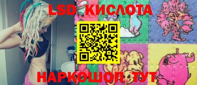 соль ск Бугуруслан