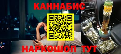 соль ск Бугуруслан