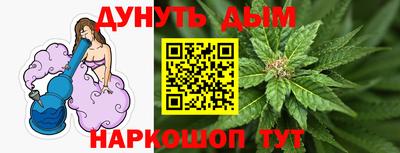 соль ск Бугуруслан