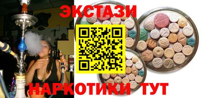 соль ск Бугуруслан
