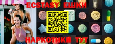 круглые Бузулук