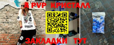 круглые Бузулук