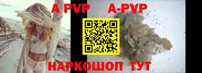 скорость mdpv Будённовск