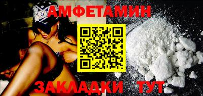 соль ск Бугуруслан