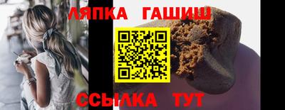 соль ск Бугуруслан