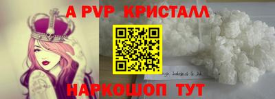 соль ск Бугуруслан