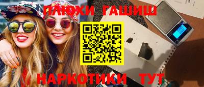 соль ск Бугуруслан