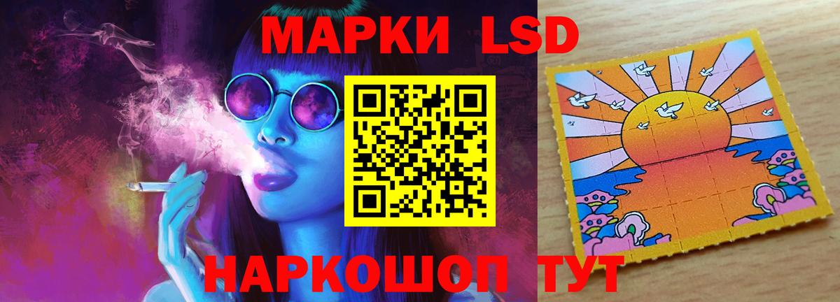 LSD-25 экстази кислота Фрязино