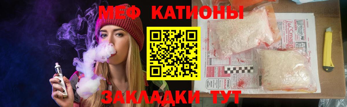 Меф  Мефедрон VHQ  Вход с VPN  Фрязино  Меф VHQ 